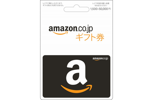 amazon-2