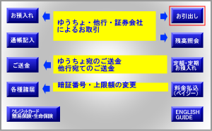 empostatm01300x186