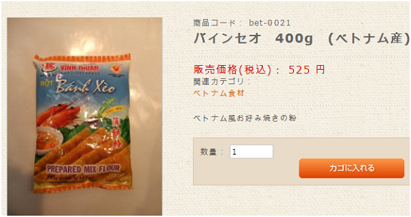 muadovietnamgiasieuregiualongthudotokyotinnuocnhatinfo5