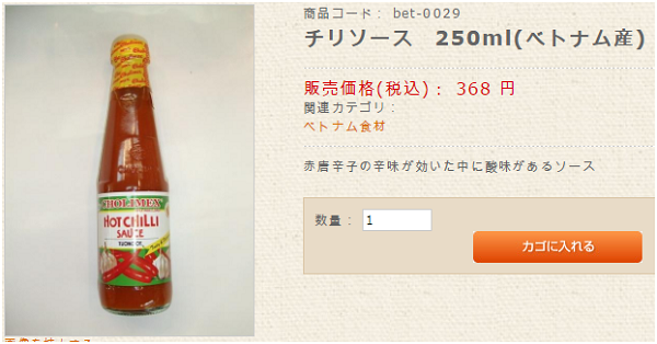 muadovietnamgiasieuregiualongthudotokyotinnuocnhatinfo6