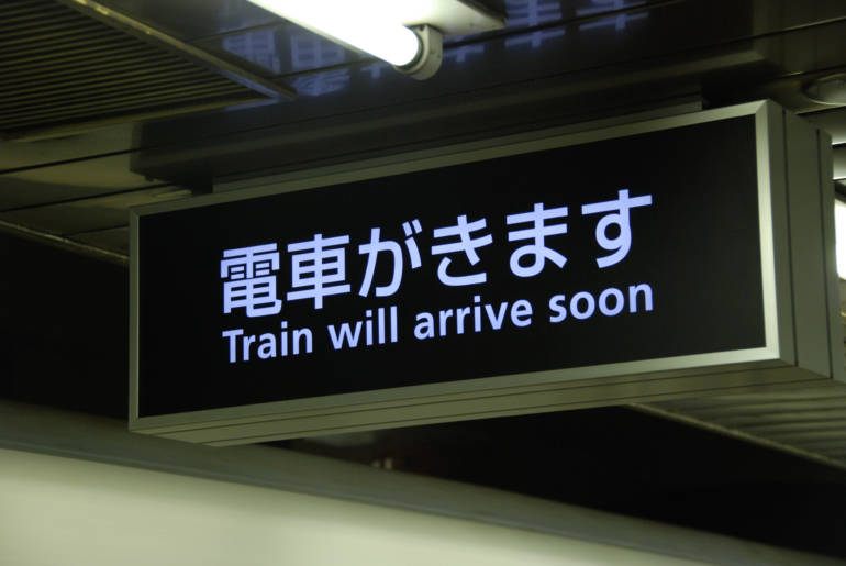 shinkansen-5