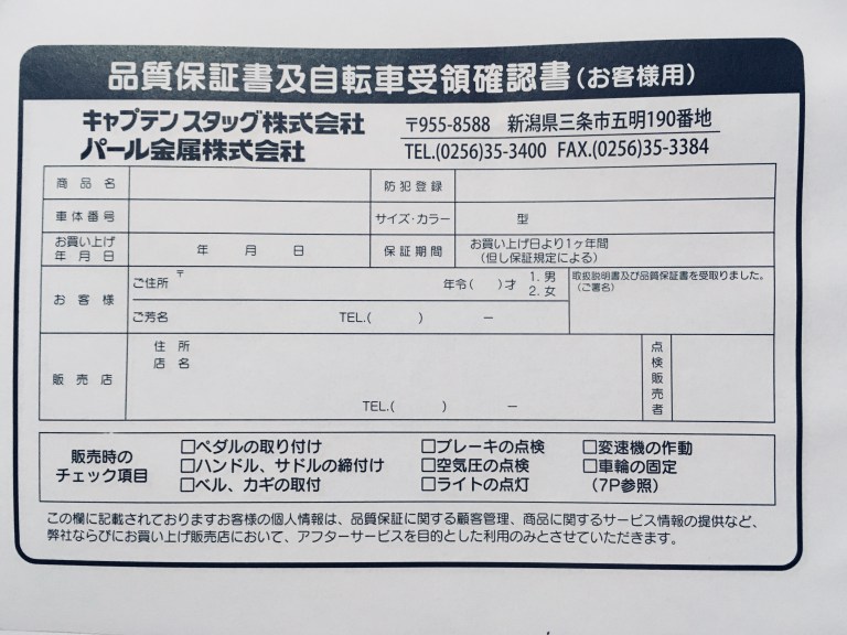 xep-dap-2